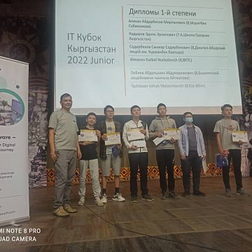 The winners of the IT Olympiad will become students of KRSU